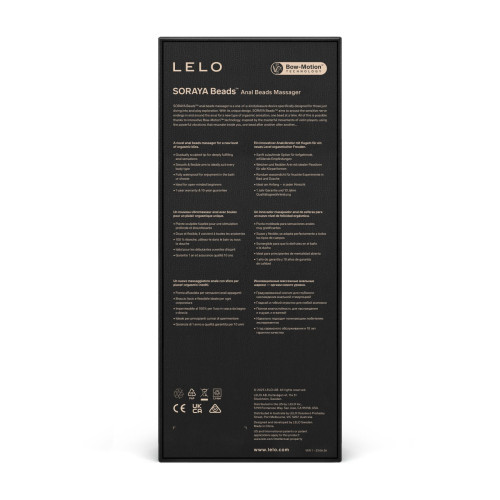 Анальне намисто з вібрацією LELO Soraya Beads Black, різний діаметр намистин, 8 режимів