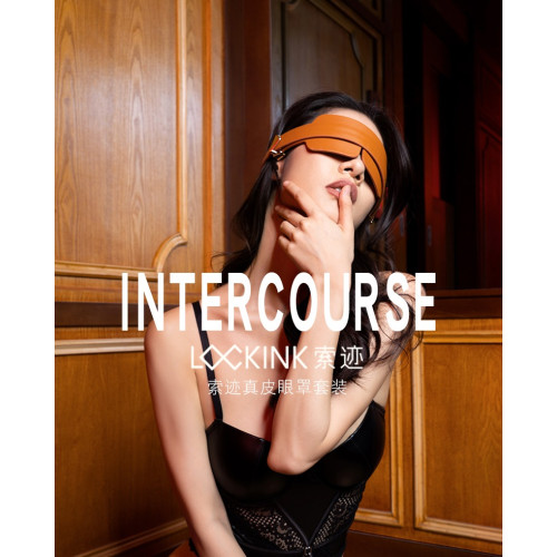 Маска на глаза кожаная Lockink коричневая