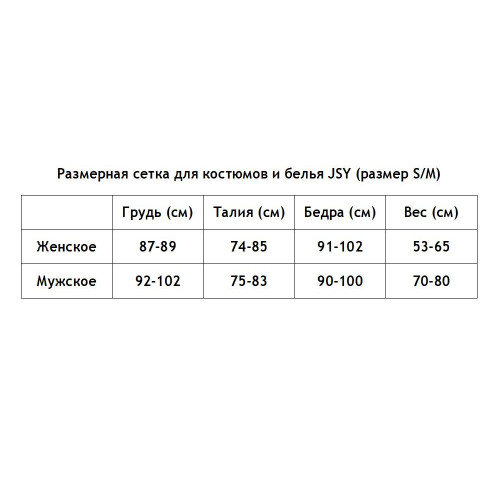 Еротичний костюм покоївки JSY Розпусниця Лана Чорний/Білий S/M