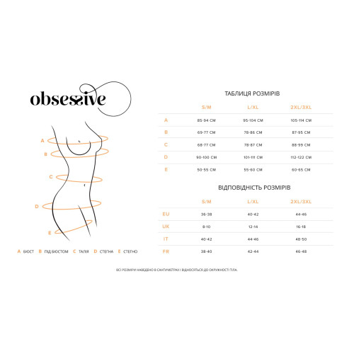 Пеньюар Obsessive Alluria peignoir & thong S/M