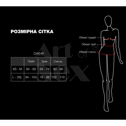 Сексуальное лакированное платье на шнуровке Art of Sex - Ginger черное L-2XL