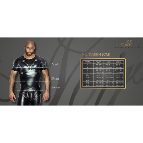 Чоловічі трегінси Noir Handmade H063 Powerwetlook treggings, XL, мокрий ефект