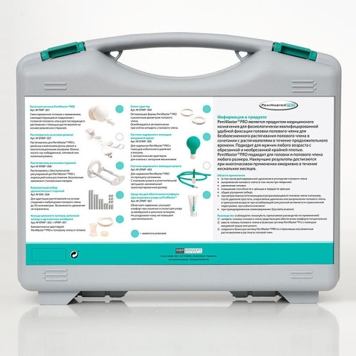 Экстендер PeniMaster Pro Premium