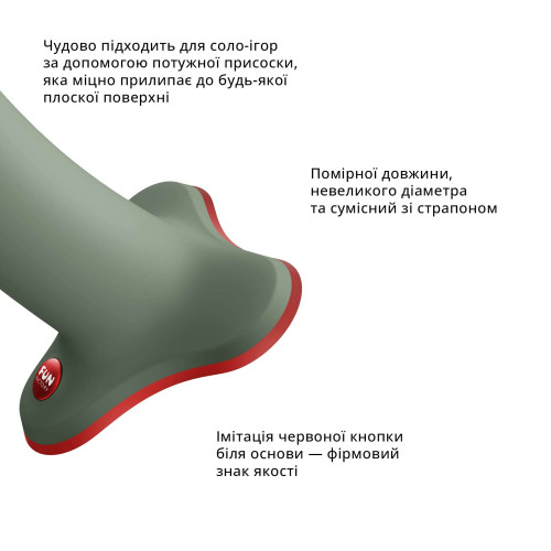 Фаллоимитатор Fun Factory MAGNUM, оливковый, очень гибкий, длина 18,3 см, диаметр 3,7 см.