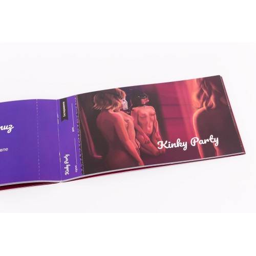 Чековая Книга Страстных Желаний (18+), Вы уверены, что дойдете до конца? (UA)