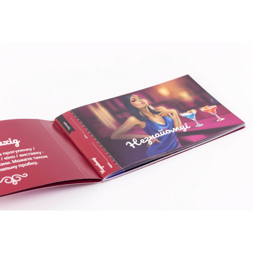 Чековая Книга Страстных Желаний (18+), Вы уверены, что дойдете до конца? (UA)