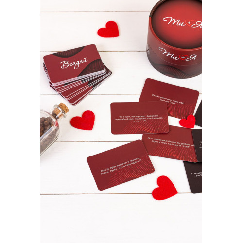 Еротична гра Ти + Я (UA)