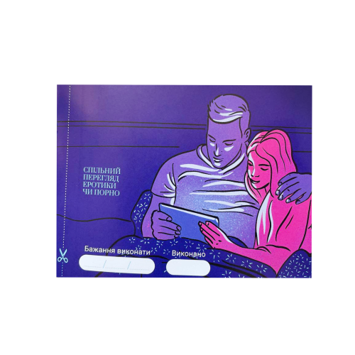 Игра «30 Желаний» (UA)