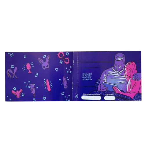 Игра «30 Желаний» (UA)