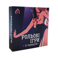 Эротическая игра «Ролевые игры» (UA)