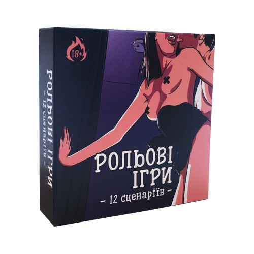 Эротическая игра «Ролевые игры» (UA)