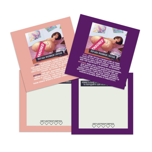 Эротическая игра «Ролевые игры» (UA)