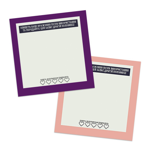 Эротическая игра «Ролевые игры» (UA)