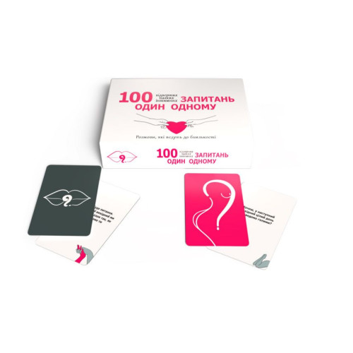 Эротическая игра «100 вопросов друг другу» (RU)