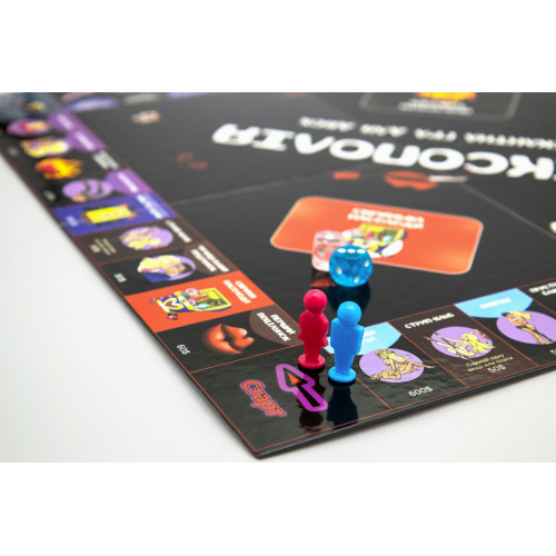 Эротическая игра «Сексополия» (UA)