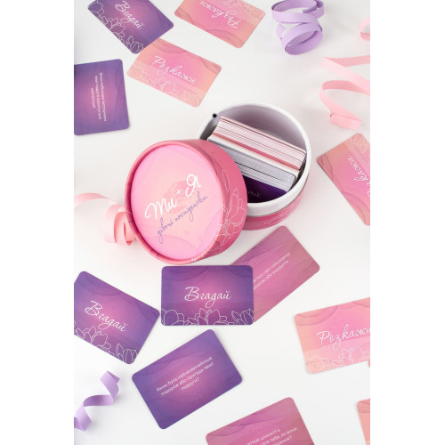 Эротическая игра «Ты + Я: Девичьи посиделки» (UA)