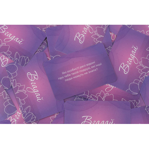 Эротическая игра «Ты + Я: Девичьи посиделки» (UA)