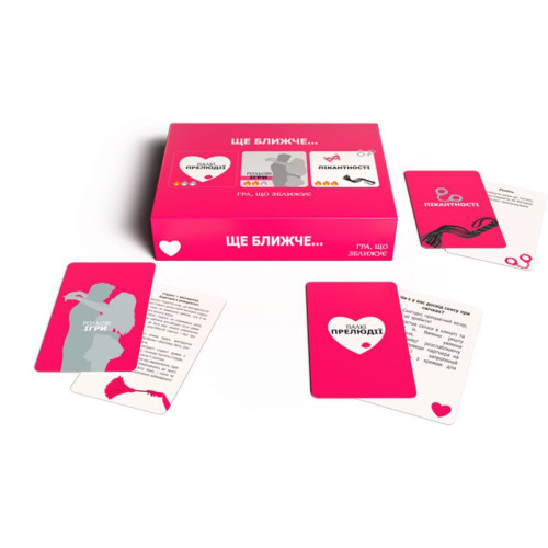 Эротическая игра «Еще ближе» (UA)