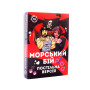 Эротическая игра «Морской бой - Постельная версия» (UA)