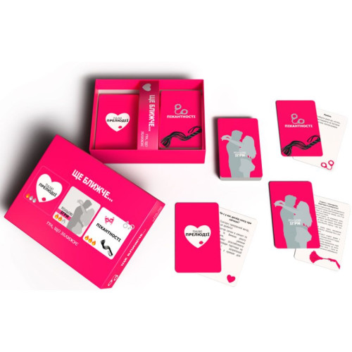 Эротическая игра «Еще ближе» (UA)