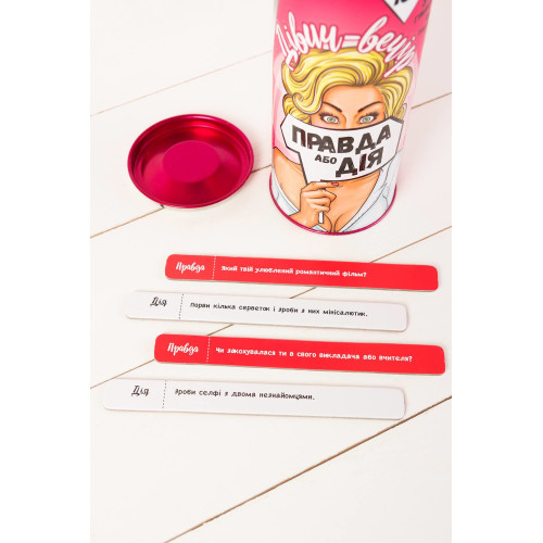 Эротическая игра Правда или Действие (Девичник) (UA)