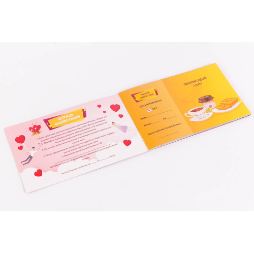 Чековая Книга Желаний: Для Нее (UA)