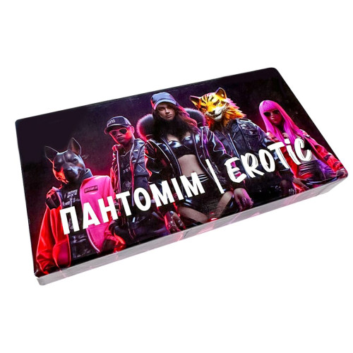 Эротическая игра «Пантомим Erotic» (UA)