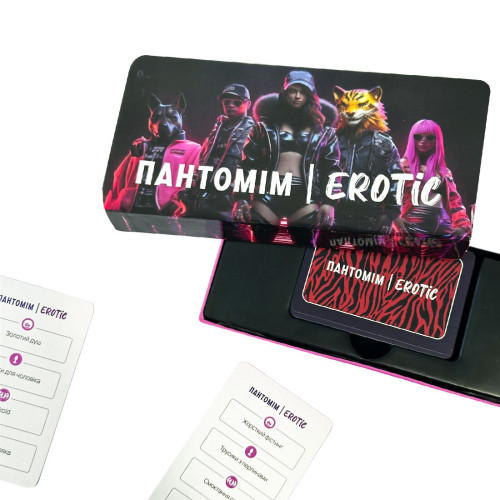 Эротическая игра «Пантомим Erotic» (UA)
