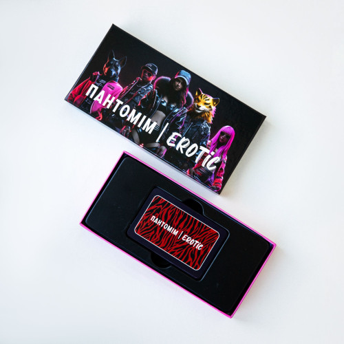 Эротическая игра «Пантомим Erotic» (UA)