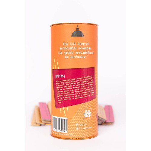 Эротическая игра Правда или действие (Для веселой компании) (RU)