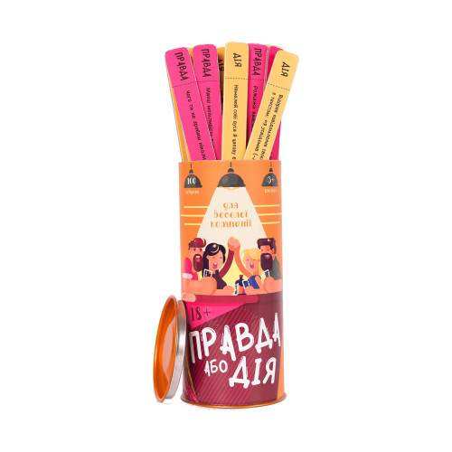 Эротическая игра Правда или действие (Для веселой компании) (RU)