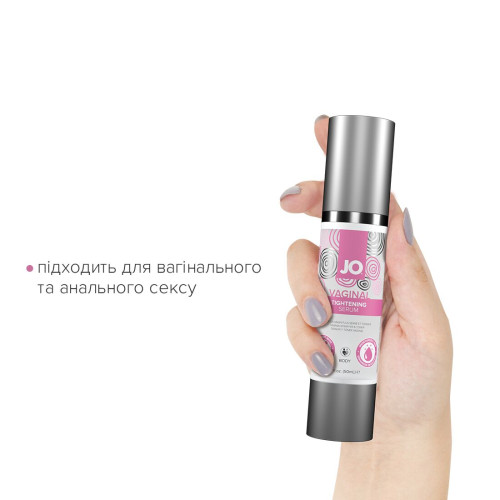 Гель для сужения влагалища System JO Vaginal Tightening Serum 50 мл
