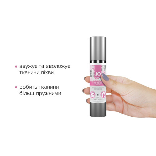Гель для сужения влагалища System JO Vaginal Tightening Serum 50 мл