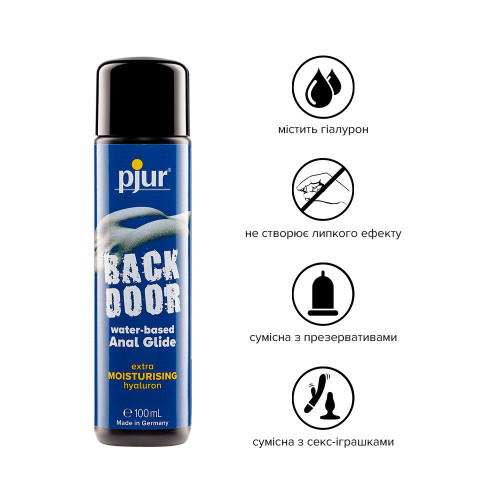 Анальне мастило на водній основі Pjur backdoor Comfort water glide 100 мл