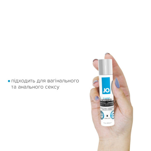 Лубрикант на комбінованій основі System JO CLASSIC HYBRID 30 мл