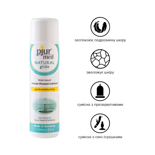 Лубрикант на водній основі Pjur Med Natural glide 100 мл