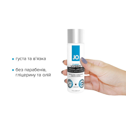 Лубрикант на комбинированной основе System JO CLASSIC HYBRID 60 мл