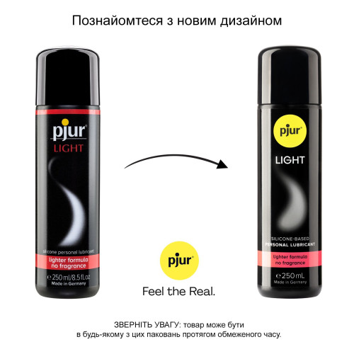 Силиконовая смазка pjur Light 250 мл самая редкая, 2в1 для секса и массажа