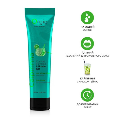 Съедобный лубрикант на водной основе Orgie коктейль Кайпиринья 100 мл
