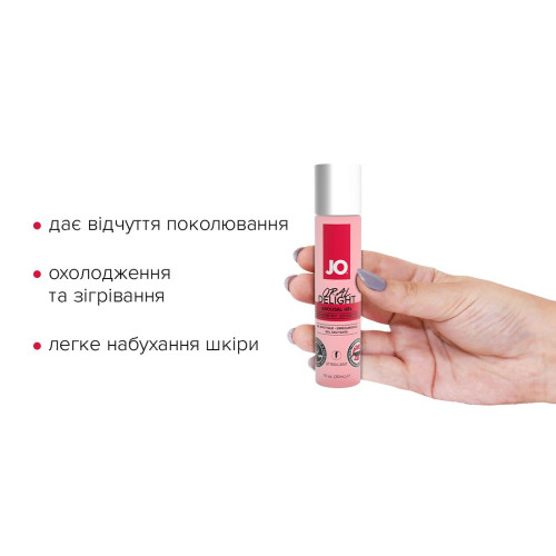 Возбуждающий гель для оральных ласк System JO ORAL DELIGHT STRAWBERRY SENSATION 30 мл