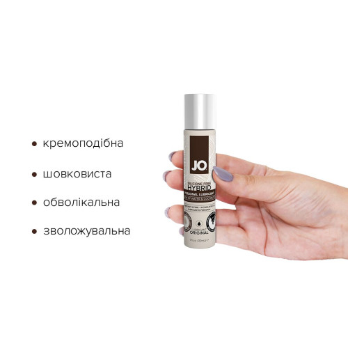 Лубрикант на комбінованій основі System JO SILICONE FREE HYBRID ORIGINAL 30 мл