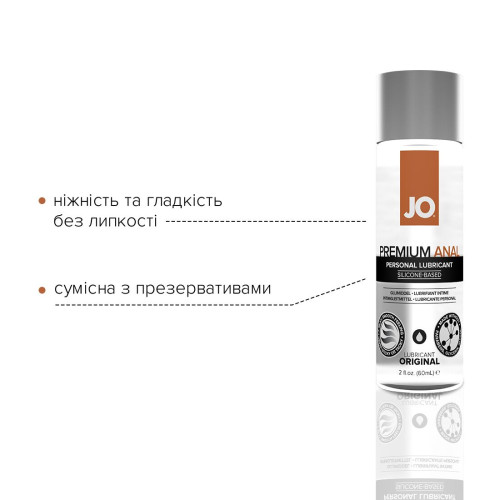 Лубрикант на силиконовой основе System JO ANAL PREMIUM ORIGINAL 60 мл