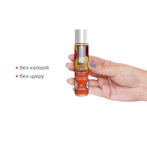 Лубрикант на водній основі System JO H2O PEACHY LIPS 30 мл