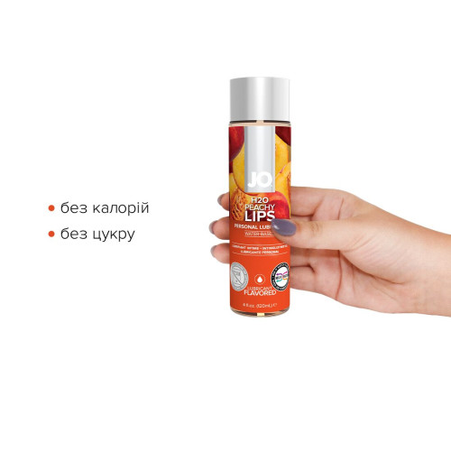 Лубрикант на водной основе System JO H2O PEACHY LIPS 120 мл