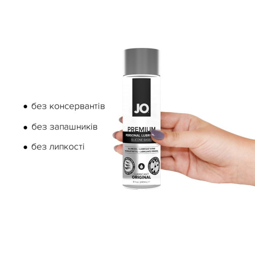 Лубрикант на силиконовой основе System JO PREMIUM ORIGINAL 240 мл