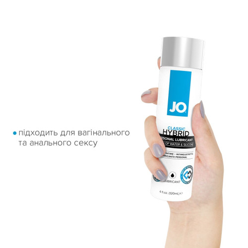 Лубрикант на комбинированной основе System JO CLASSIC HYBRID 120 мл