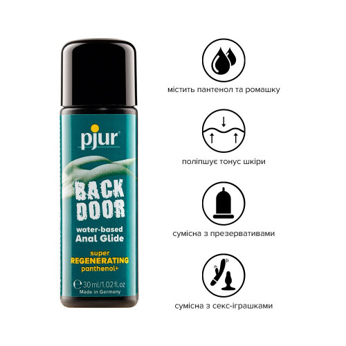 Анальная смазка Pjur backdoor Regenerating 30мл