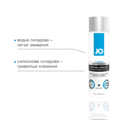 Лубрикант на комбинированной основе System JO CLASSIC HYBRID 120 мл