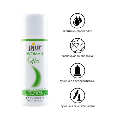 Лубрикант на водной основе Pjur Woman Aloe 30 мл