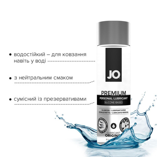 Лубрикант на силиконовой основе System JO PREMIUM ORIGINAL 240 мл